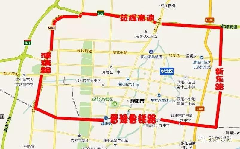 【今天濮阳限号吗/今天濮阳市限行吗】-第5张图片 【今天濮阳限号吗/今天濮阳市限行吗】-第5张图片