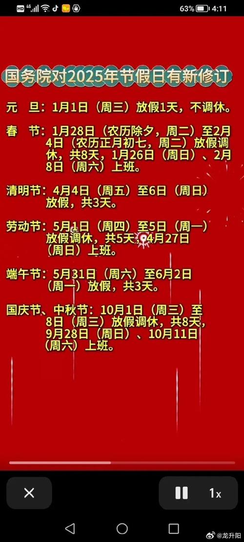 文安今天限行什么号-文安今天限行几号