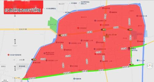 文安今天限行什么号-文安今天限行几号-第10张图片 文安今天限行什么号-文安今天限行几号-第10张图片