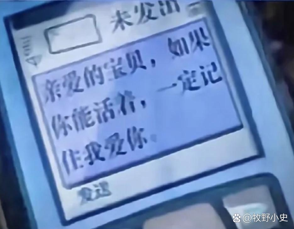 关于“汶川大地震新闻”你不知道的事