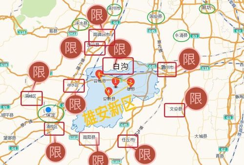 雄县限行区域，雄县限行最新通知2020-第9张图片