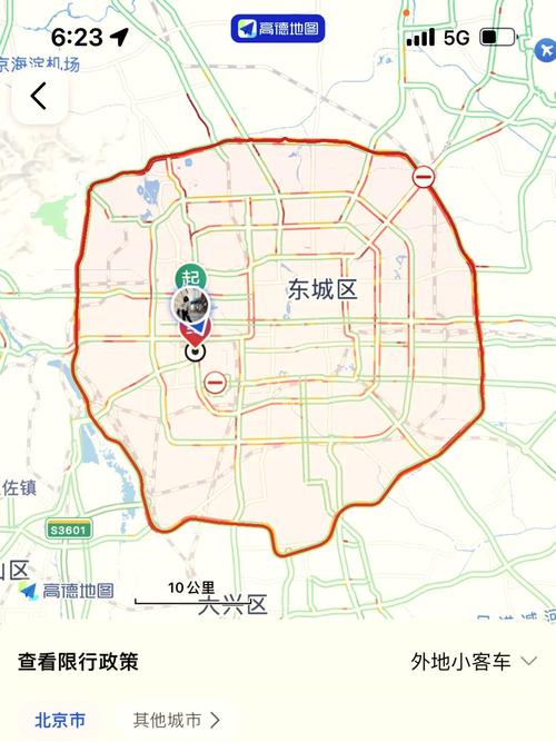北京周一限行-北京周一限行几-第2张图片
