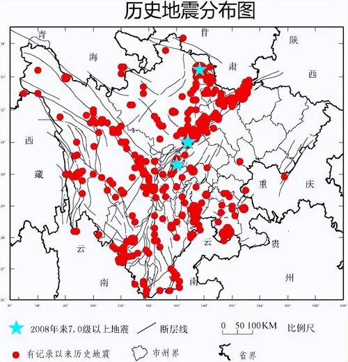关于“四川地震带分布”你不知道的事