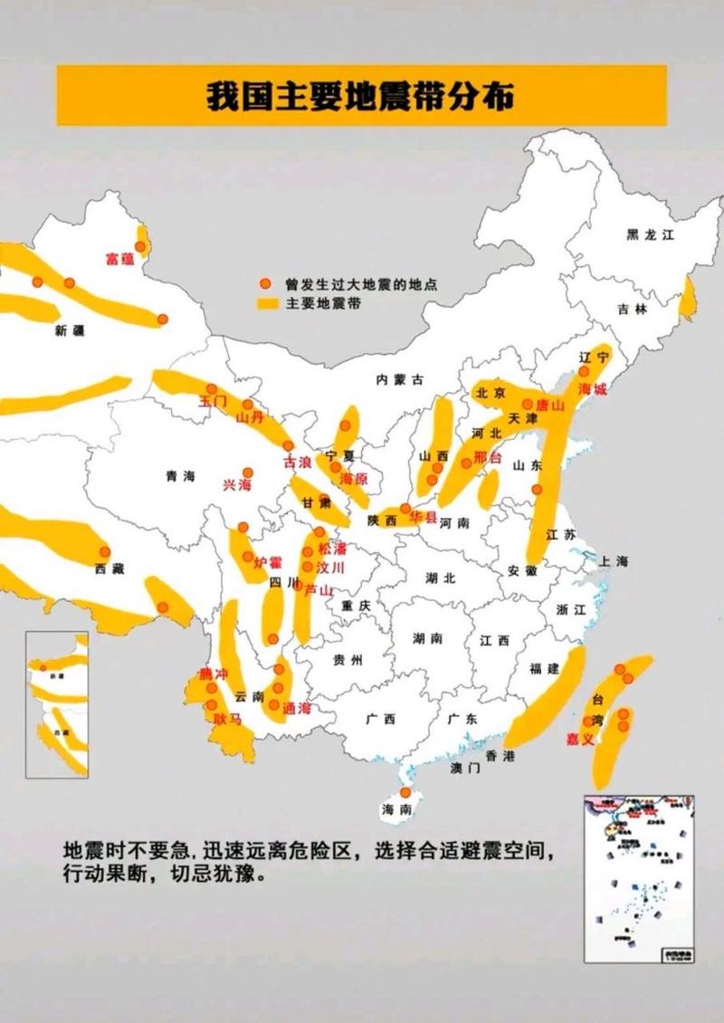 关于“四川地震带分布”你不知道的事-第6张图片