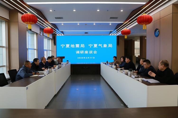宁夏地震局,宁夏地震局微博官方网站-第5张图片 宁夏地震局,宁夏地震局微博官方网站-第5张图片