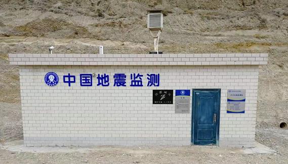 宁夏地震局,宁夏地震局微博官方网站-第7张图片 宁夏地震局,宁夏地震局微博官方网站-第7张图片
