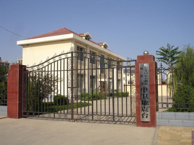 宁夏地震局,宁夏地震局微博官方网站-第9张图片 宁夏地震局,宁夏地震局微博官方网站-第9张图片