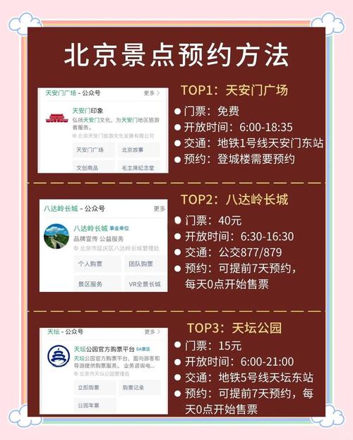 【北京十月限行/北京十月限行时间表】-第6张图片
