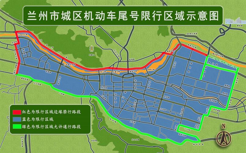 兰州货车限行/兰州货车限行时间和区域-第3张图片 兰州货车限行/兰州货车限行时间和区域-第3张图片