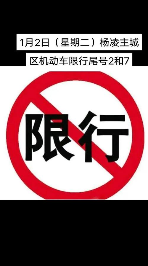 【青岛限号吗2017/青岛限号吗2025年5月4日】-第6张图片