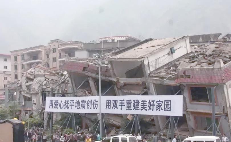 关于“四川自贡荣县地震”你不知道的事
