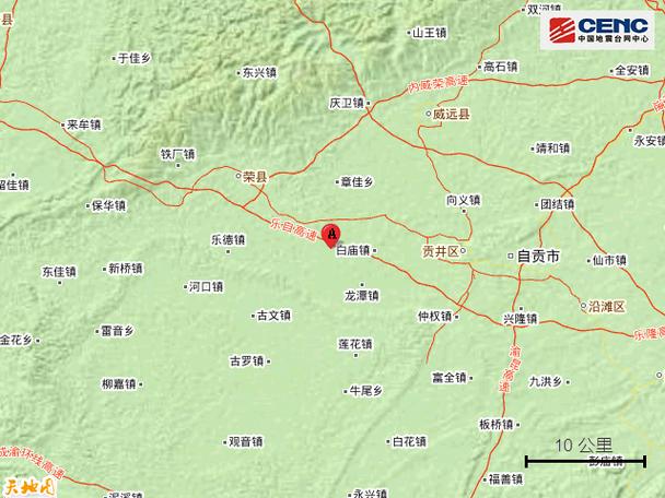 关于“四川自贡荣县地震”你不知道的事-第6张图片