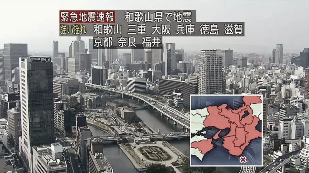 神户大地震/神户大地震几级-第8张图片 神户大地震/神户大地震几级-第8张图片