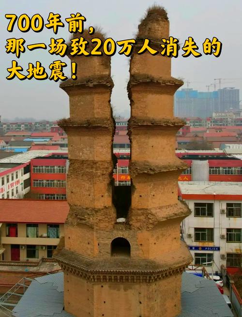 【山西省地震/山西省地震局官方网站】-第6张图片