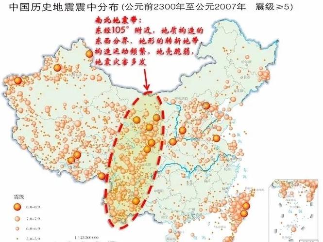 地震带是什么意思-地震带是啥意思