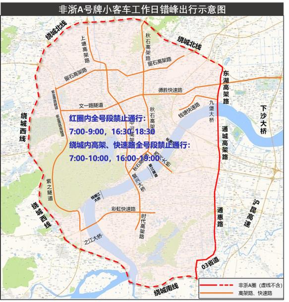 关于“杭州汽车限行区域”你不知道的事