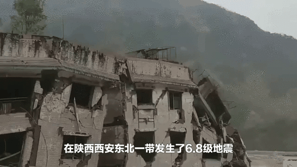 西安大地震-西安大地震可能性大吗