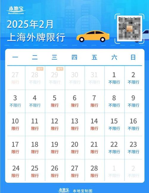车辆限行几点到几点/北京车辆限行几点到几点-第3张图片 车辆限行几点到几点/北京车辆限行几点到几点-第3张图片