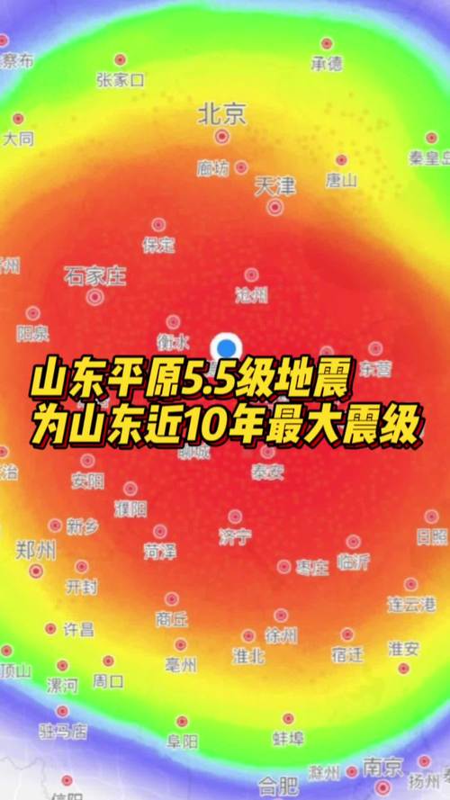 【今年哪里有地震/今年哪里有地震比较多】-第5张图片 【今年哪里有地震/今年哪里有地震比较多】-第5张图片