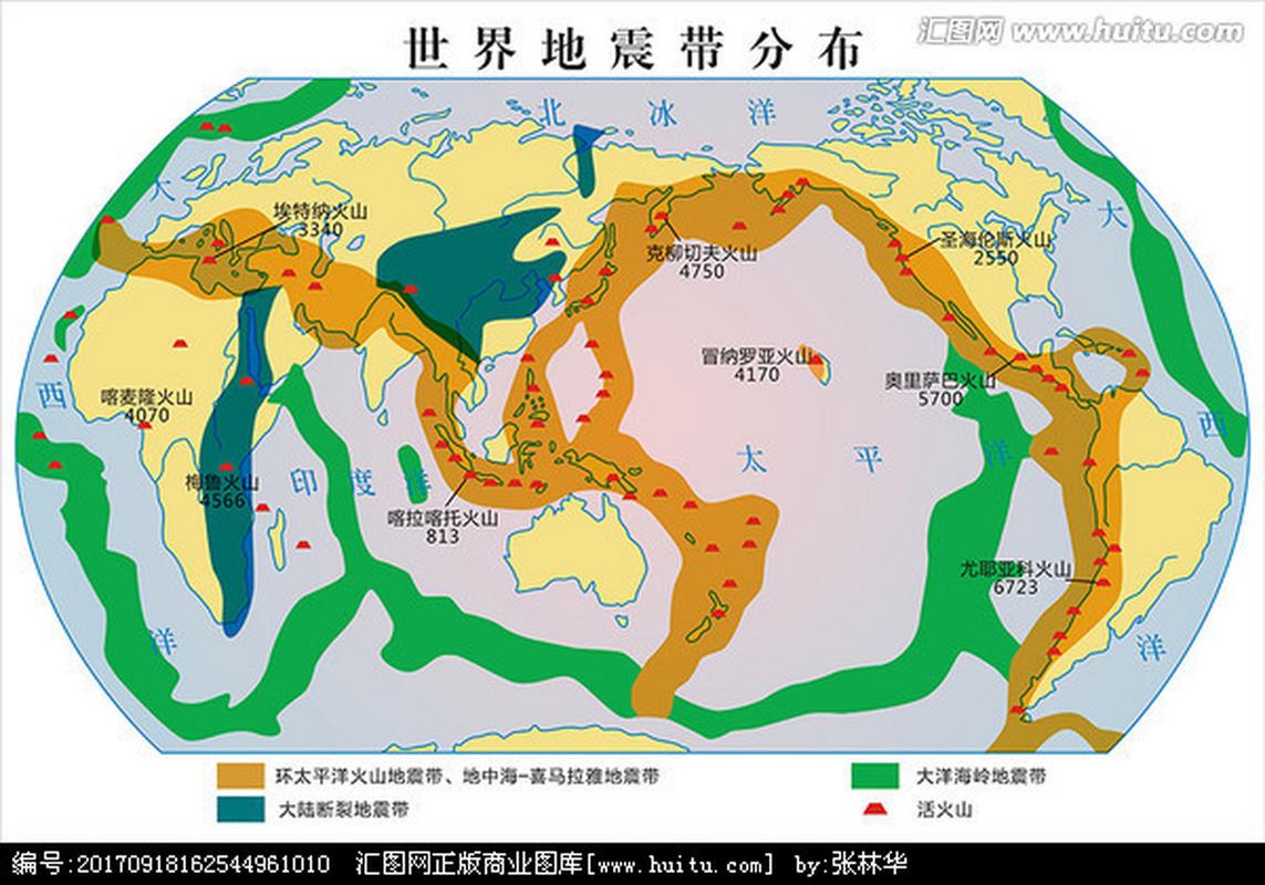 关于“全球地震带分布”你不知道的事-第5张图片 关于“全球地震带分布”你不知道的事-第5张图片