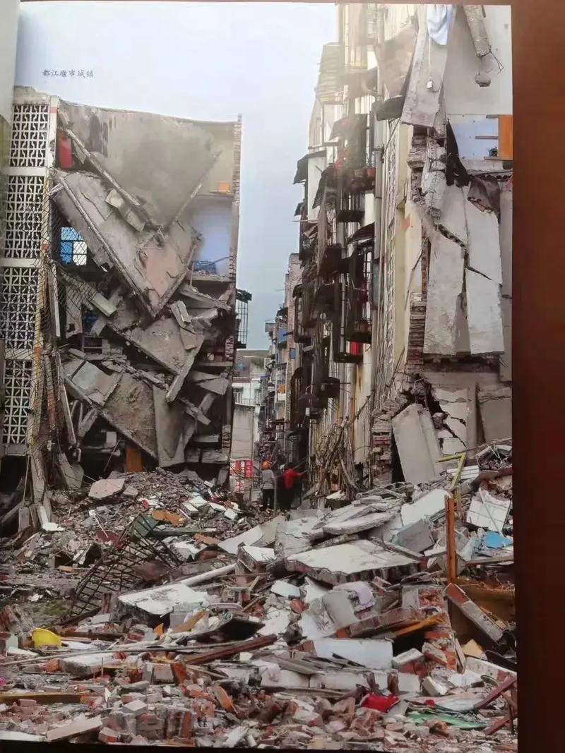 关于“那里又地震了”你不知道的事-第5张图片 关于“那里又地震了”你不知道的事-第5张图片