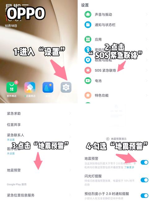 【大地震预警/大地震预警时间一般有多久】-第2张图片