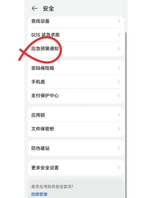 【大地震预警/大地震预警时间一般有多久】-第7张图片