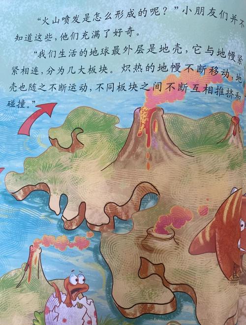 武汉会地震吗/武汉会地震吗最新消息-第4张图片