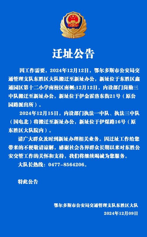 关于“迁安限号2017”你不知道的事-第9张图片 关于“迁安限号2017”你不知道的事-第9张图片