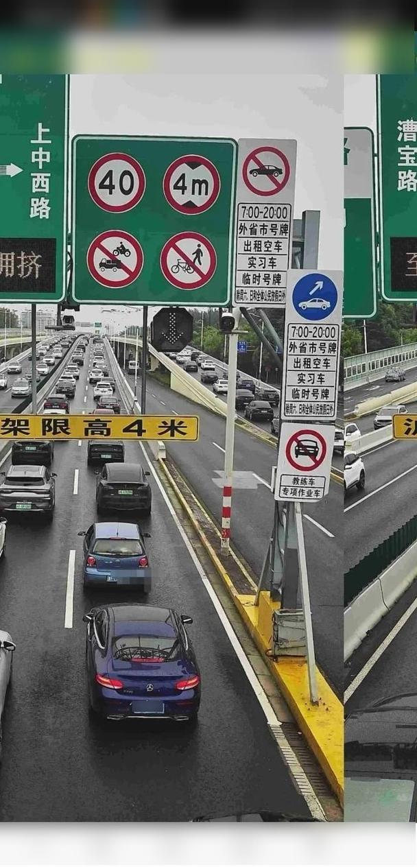 上海高架限行是抓拍吗-上海高架限行有没被拍到的吗-第3张图片 上海高架限行是抓拍吗-上海高架限行有没被拍到的吗-第3张图片
