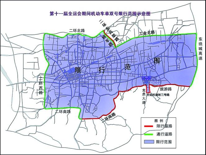 济南限行-济南限行时间是几点到几点呢-第3张图片 济南限行-济南限行时间是几点到几点呢-第3张图片