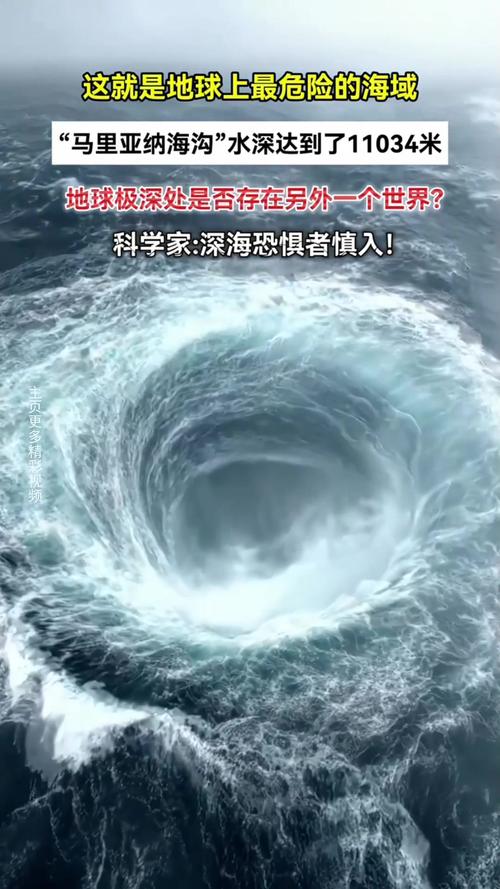 南海海沟大地震-南海海沟大地震波及东京吗-第3张图片 南海海沟大地震-南海海沟大地震波及东京吗-第3张图片
