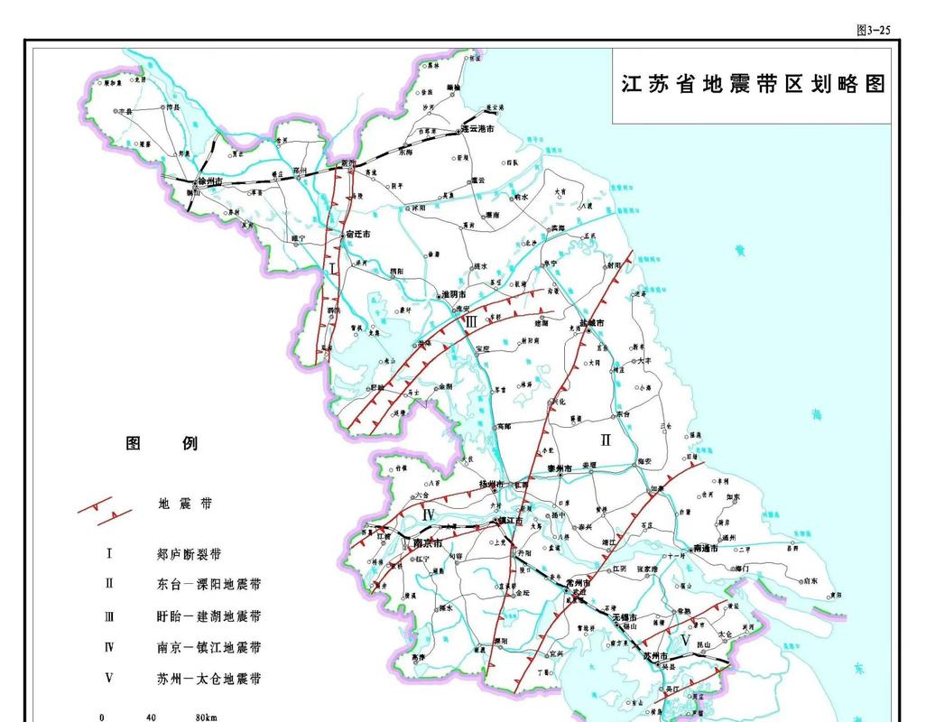 关于“江苏是地震带吗”你不知道的事-第3张图片