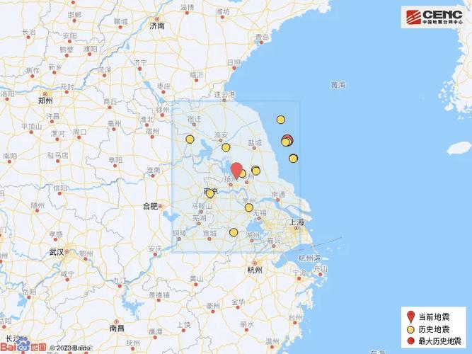关于“江苏是地震带吗”你不知道的事-第4张图片