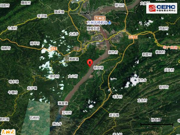 【重庆会地震吗/重庆会地震吗?看看地理专家怎么说】-第5张图片