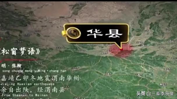 【西安市地震/西安市地震了吗】-第4张图片 【西安市地震/西安市地震了吗】-第4张图片