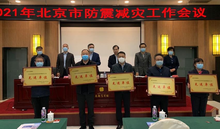 关于“北京地震局电话”你不知道的事