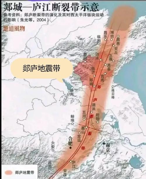 庐江地震带/庐江地震带断裂带示意图-第5张图片