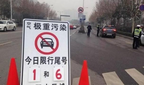 关于“大连达沃斯限号通知2017”你不知道的事-第4张图片