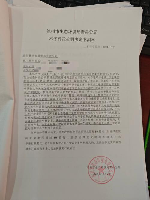 黄骅限行查询/黄骅限行几点解除-第3张图片