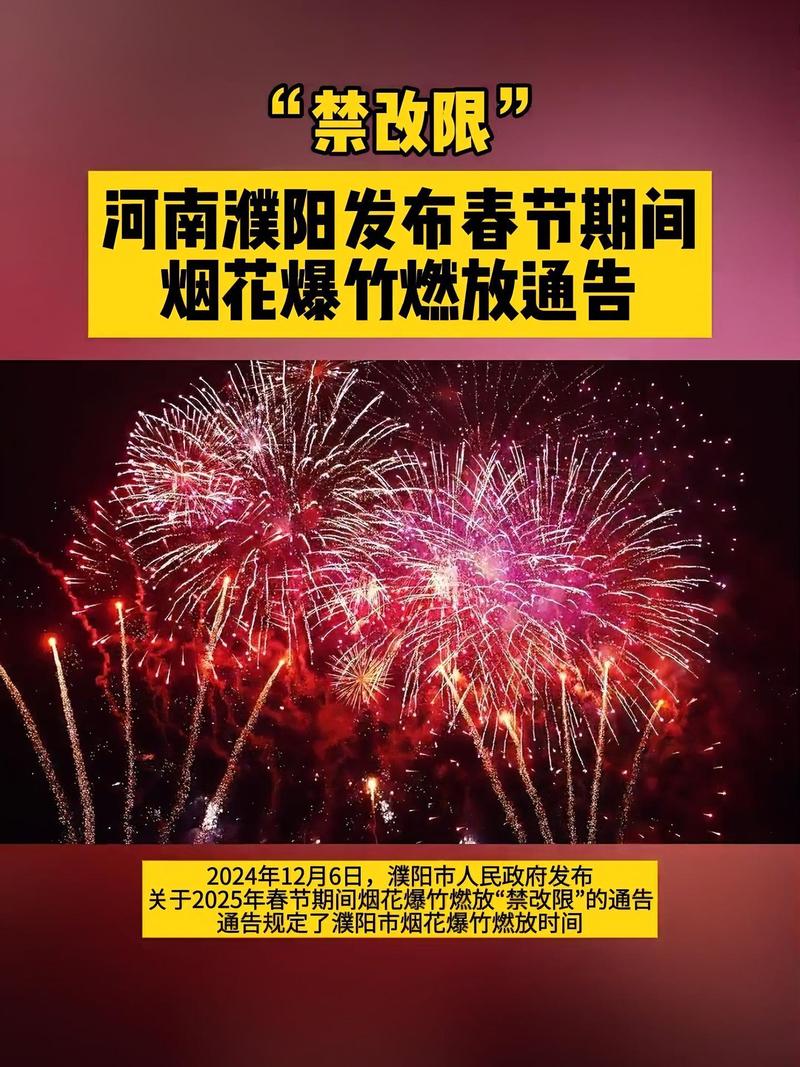 关于“景县限号查询”你不知道的事-第3张图片