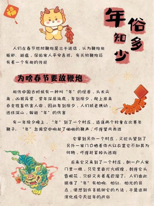 关于“景县限号查询”你不知道的事-第4张图片