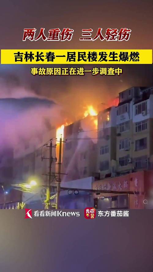 【刚刚哪地震/刚才那里地震】-第6张图片 【刚刚哪地震/刚才那里地震】-第6张图片