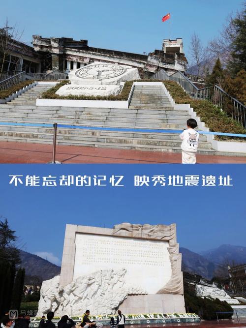 映秀镇地震遗址/映秀镇地震遗址要门票吗-第4张图片 映秀镇地震遗址/映秀镇地震遗址要门票吗-第4张图片