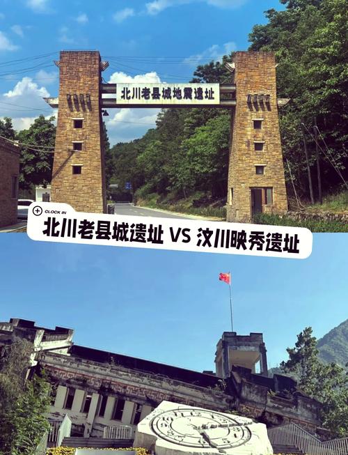 映秀镇地震遗址/映秀镇地震遗址要门票吗-第6张图片 映秀镇地震遗址/映秀镇地震遗址要门票吗-第6张图片