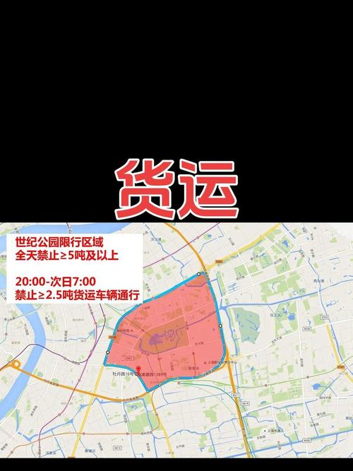 关于“上海蓝牌货车限行图”你不知道的事-第7张图片 关于“上海蓝牌货车限行图”你不知道的事-第7张图片
