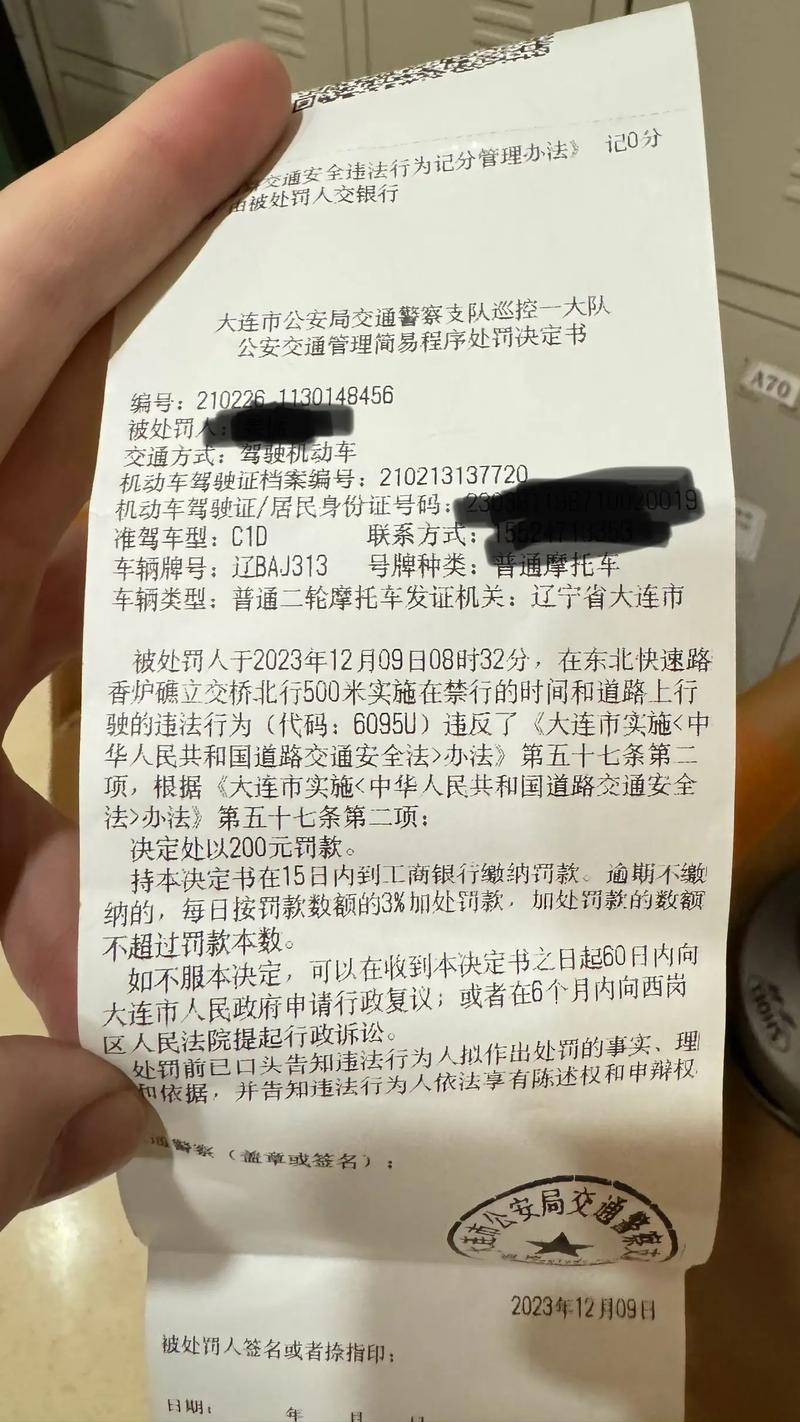 大连限行-大连限行规则-第6张图片 大连限行-大连限行规则-第6张图片