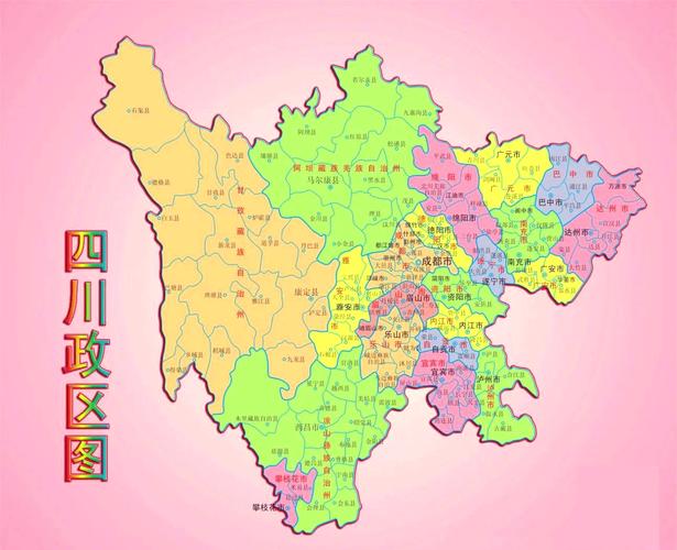 四川最近地震-四川最近地震消息-第2张图片