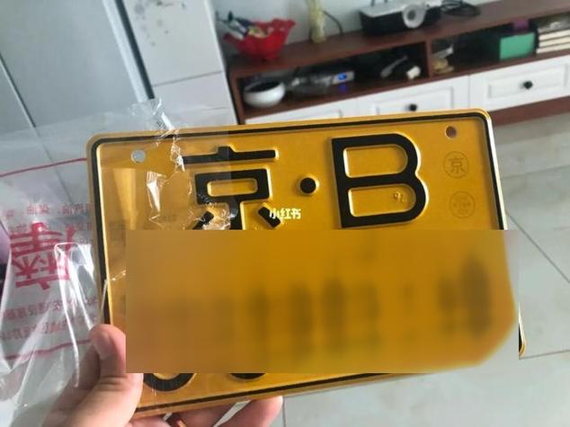 北京尾号限行区域-北京尾号限行区域范围是否包括五环-第7张图片 北京尾号限行区域-北京尾号限行区域范围是否包括五环-第7张图片