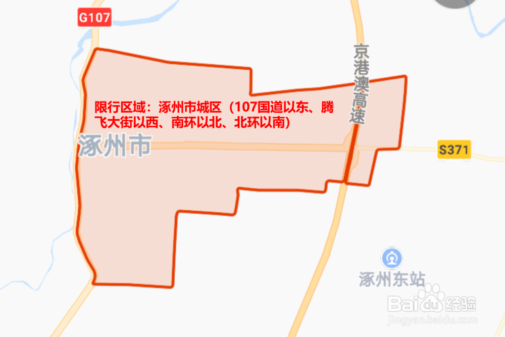 关于“涿州限号范围图”你不知道的事-第3张图片 关于“涿州限号范围图”你不知道的事-第3张图片